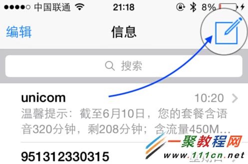 iMessageȺ������˳�