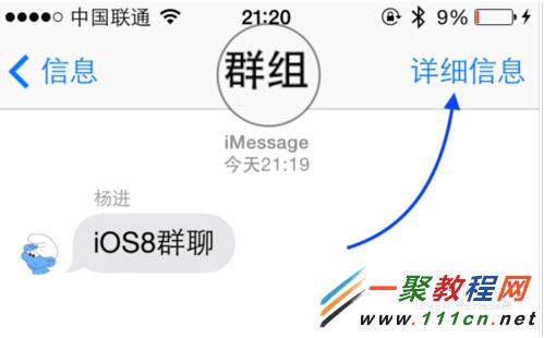 iMessage����Ⱥ����δ���