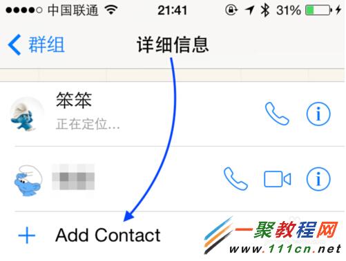 iMessage����Ⱥ����ô����iphone6��iMessage��ôȺ��?iOS8 iMessage����Ⱥ�Ľ̳�
