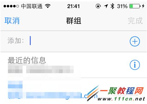 iMessage����Ⱥ����ô����iphone6��iMessage��ôȺ��?iOS8 iMessage����Ⱥ�Ľ̳�