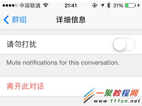 iMessage����Ⱥ����ô����iphone6��iMessage��ôȺ��?iOS8 iMessage����Ⱥ�Ľ̳�