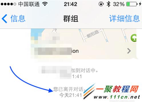iMessage����Ⱥ����ô����iphone6��iMessage��ôȺ��?iOS8 iMessage����Ⱥ�Ľ̳�