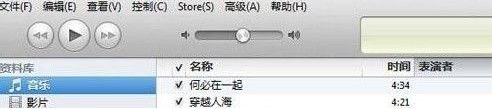 iPhone�ֻ�������ô����iPhone�ֻ�������ô���� iPhone�ֻ��������ý̳�