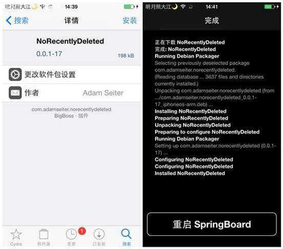 iOS8.4Խ������ιر�������ɾ��?iOS8.4Խ������ιر�������ɾ��