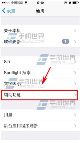 Siri��ʲô��˼ ƻ��Siri��ʲô��ƻ��WWDC������IOS6ϵͳSiri��֧����������