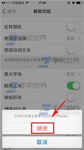 iPhone6�����ϸ���÷���