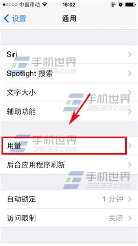 iphone6��ô�鿴Ӧ��ռ�Ŀռ��С