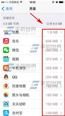 iphone6��ô�鿴Ӧ��ռ�Ŀռ��С