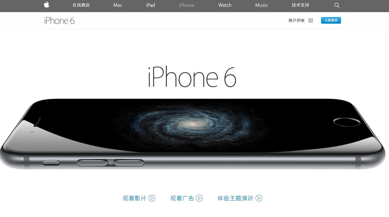 iphone6sʲôʱ�����Ԥ����