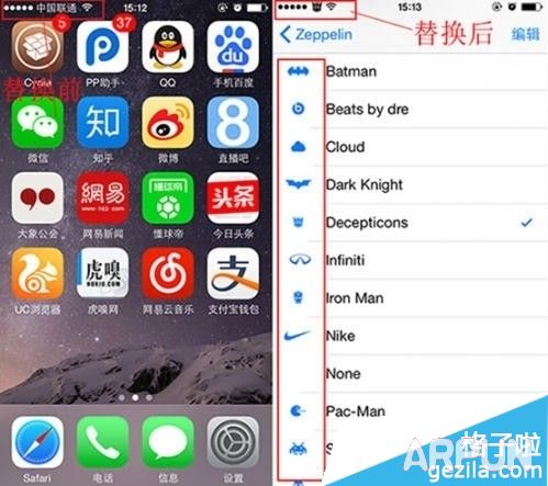 iPhone����޸���Ӫ��