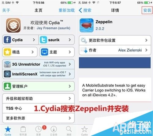iPhone����޸���Ӫ��
