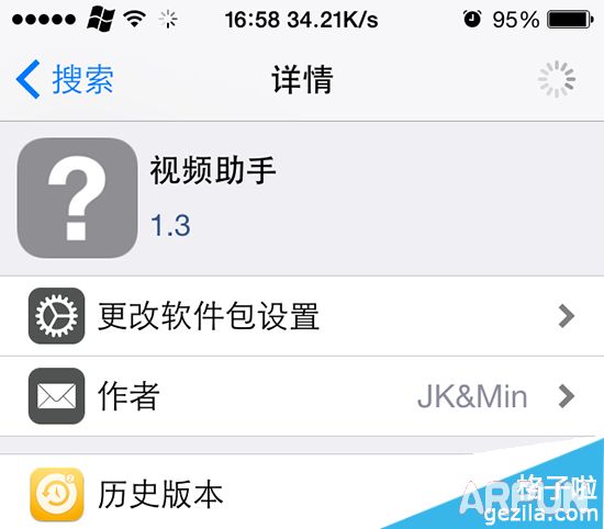 iPhone����Ƶ���ȥ�����IM0254.png
