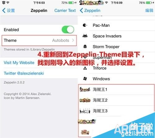 iPhone����޸���Ӫ��