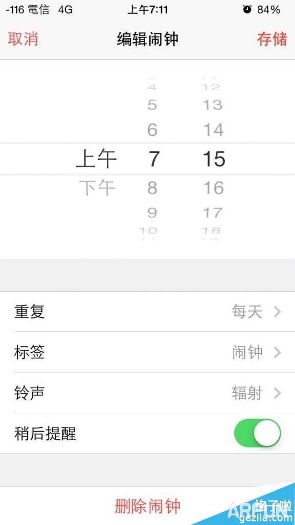 iPhone����Ϊʲô��9��������һ��