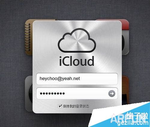ƻ���ֻ���ζ�λ���ֻ���ƻ���ֻ���λ����Ҫ��icloud�ƶ�