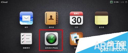 ƻ���ֻ���ζ�λ���ֻ���ƻ���ֻ���λ��ʹ���Լ���itunes�˺�