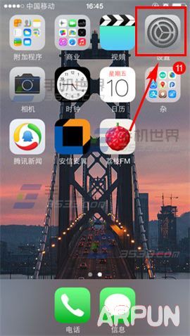 iphone�ֻ���β鿴������