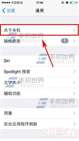 ƻ���ֻ����������ļ��б���iPhone����ƪ ������������ļ��б��� 