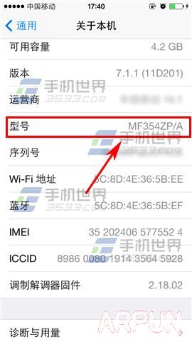iphone�ֻ���β鿴������