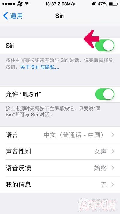 Ѹ�ٽ��������ϴ�Siri������ɾ��