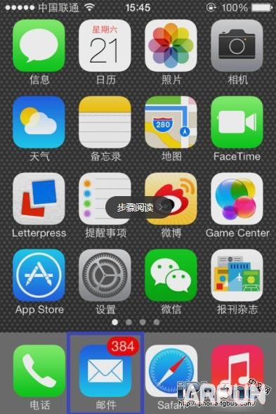 iPhone6��δ�ֲ�ɾ���ʼ� Ѹ��ɾ���ʼ�