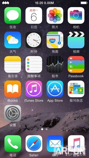 iOS8.4Խ������滻���겻������ͼ��QQͼƬ20150706155326.jpg