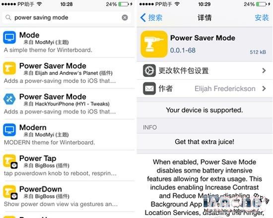 iOS8.3Բ��Խ������θ�����Ӫ��ͼ�ꣿ