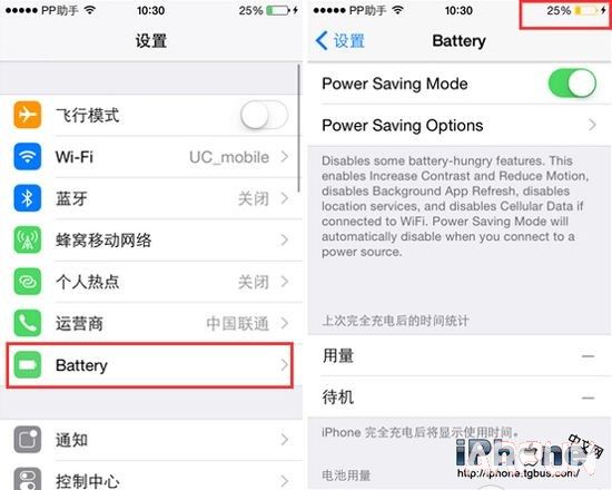 iOS8.3����Խ��������޸���Ӫ��ͼ�ꣿ