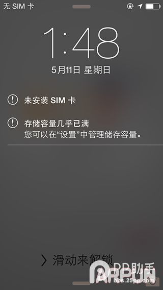 iOS8.1.3-8.4����Խ���������⼰����취