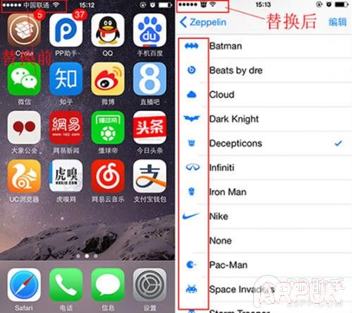 iOS8.3����Խ������ô�޸���Ӫ��ͼ��iOS8.3����Խ������ô�޸���Ӫ��ͼ�� arpun.com