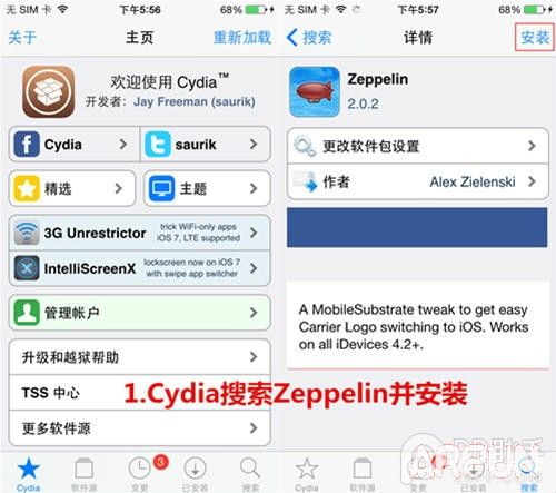 iOS8.3����Խ������ô�޸���Ӫ��ͼ��