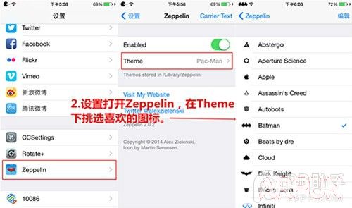 iOS8.3����Խ������ô�޸���Ӫ��ͼ��