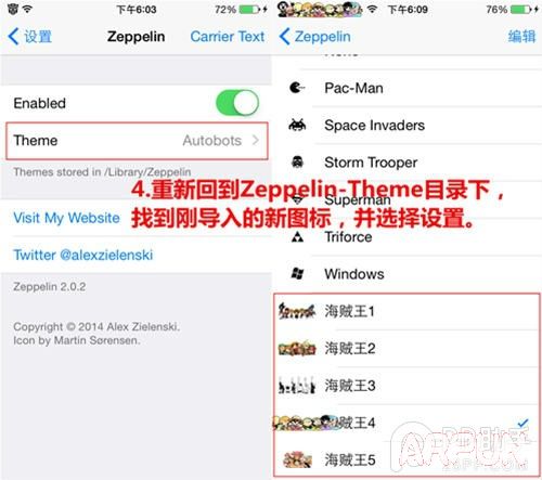 iOS8.3Բ��Խ������θ�����Ӫ��ͼ��