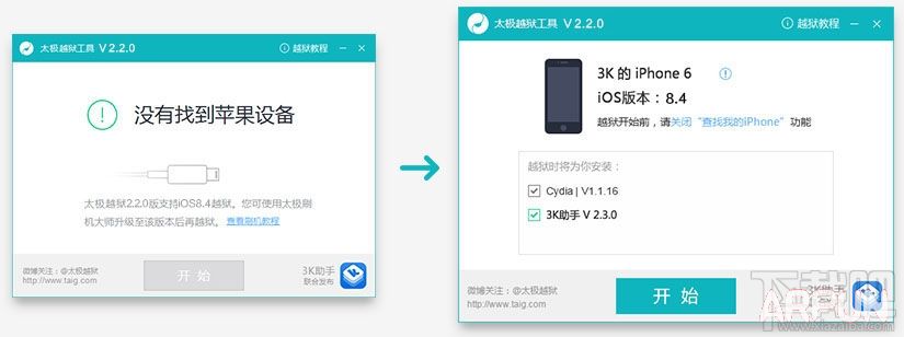 ios8.4Բ��Խ��ͼ����ϸ�̳�