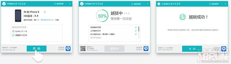 ios8.4����Խ���̳�ios8.4����Խ���̳� ̫��Խ���������°汾Խ��