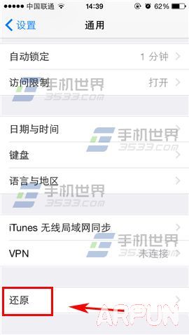 iPhone6plusͼ���������з���