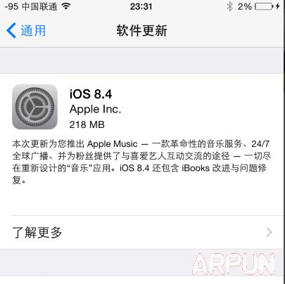 iOS 8.4��ʽ�淢�� ����Apple Music����ios8.4