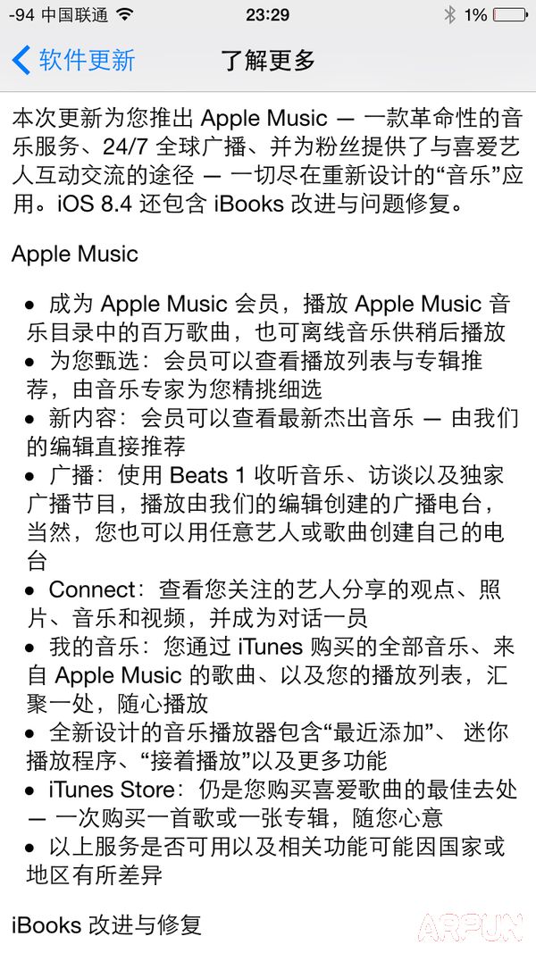 iOS 8.4��ʽ�湫�� ����Apple Music����