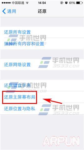 iPhone6plusͼ���������з���