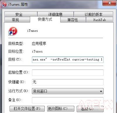 ios8.4���ˢipcc��