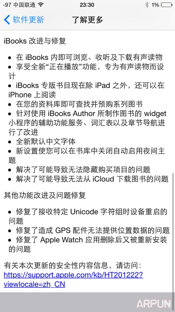 iOS 8.4��ʽ�淢�� ����Apple Music����ios8.4