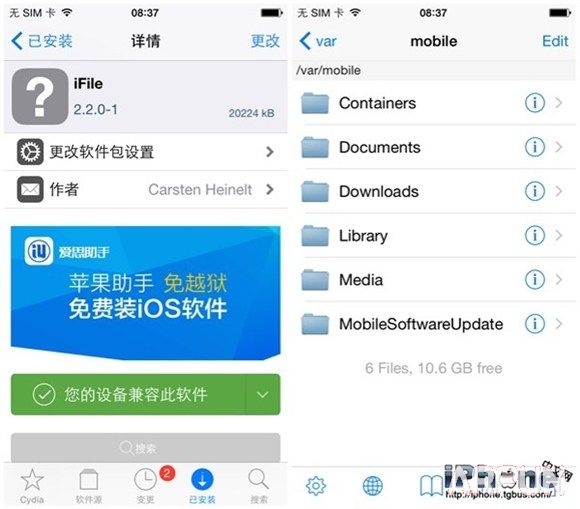 iOS8.4Խ������Ƽ�