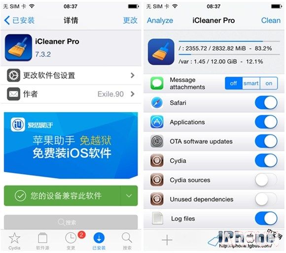 iOS8.4Խ������Ƽ�