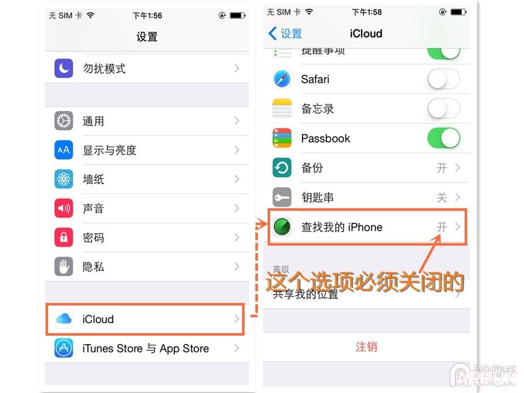 iOS8.1.3-iOS8.3����Խ���������⼰�������142248avkv4xsktltml04m.jpg