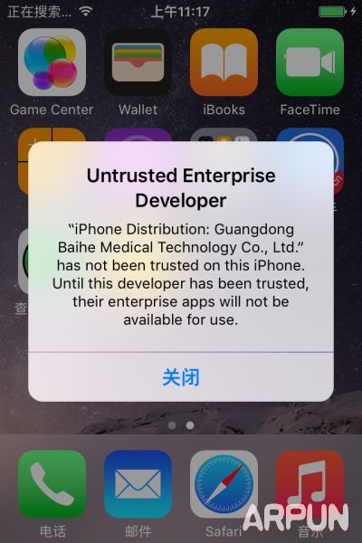 iPhoneƻ��iOSΪʲô���ܽ���ֻ������