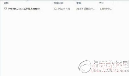 ios8.3Բ��Խ������λָ�