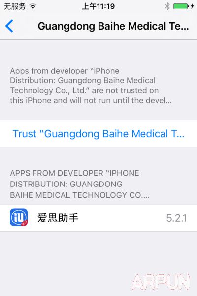 iOS9�޷��򿪰�˼������ô��iOS9�޷��򿪰�˼������ô�죿