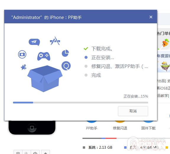 ����iOS9��ΰ�װʹ��PP������������iOS9��ΰ�װʹ��PP�������� arpun.com
