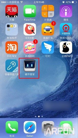 ��α���ֻ��ǲ��Ƿ��»�
