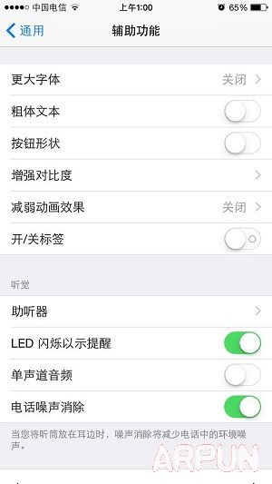 iPhone�ſ������������ô���ã�5